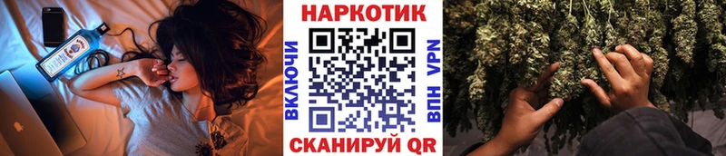 Канабис Тобольск