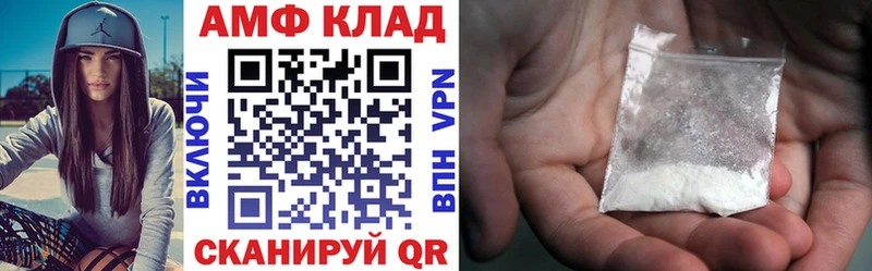 АМФ 97%  Тобольск 