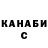 Первитин витя Kiki H