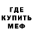 Метадон кристалл Gregor Hosler