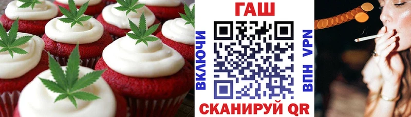 Canna-Cookies марихуана что такое Тобольск