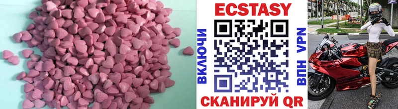 цена   Тобольск  Экстази таблы 