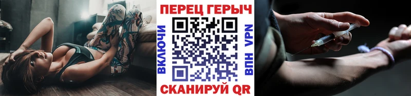 ГЕРОИН белый купить цена shop состав Тобольск