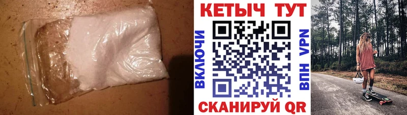 КЕТАМИН VHQ  дарнет шоп  Тобольск 