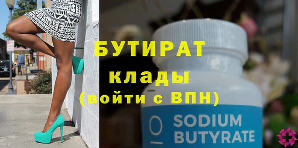 mdpv Богородск