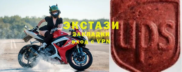 шишки Бронницы