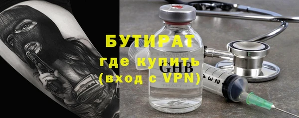 шишки Бронницы