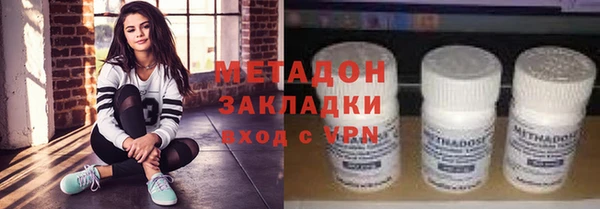 молекула духа Бородино