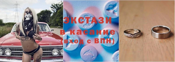 мдма Бугульма