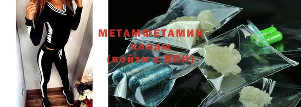 мдма Бугульма