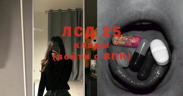 мдма Бугульма