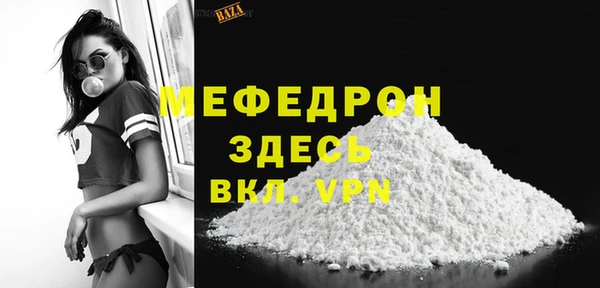 шишки Бронницы
