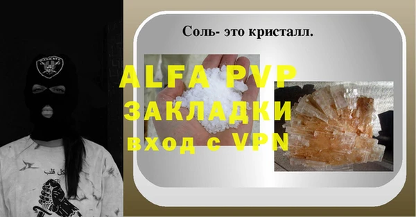 шишки Бронницы