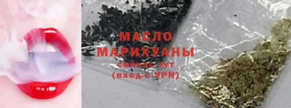 мдма Бугульма