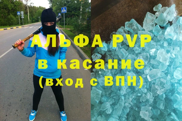 мдма Бугульма