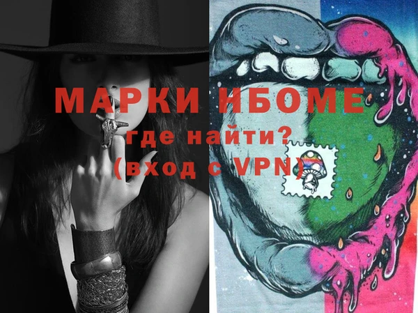 MDMA Premium VHQ Богданович