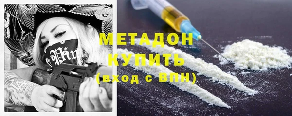 шишки Бронницы