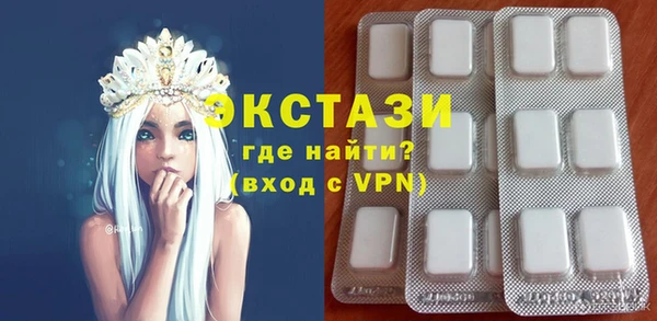 молекула духа Бородино