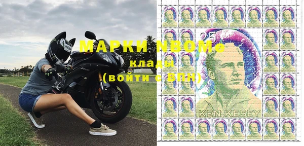 мдма Бугульма