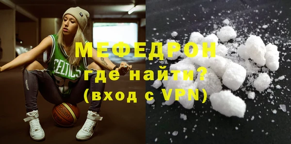 молекула духа Бородино