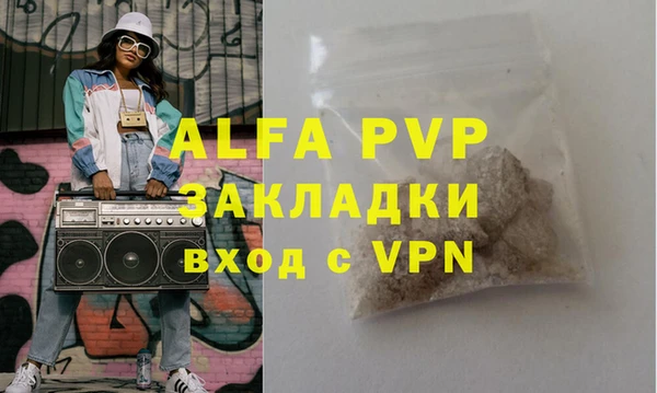 мдма Бугульма