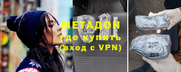 молекула духа Бородино