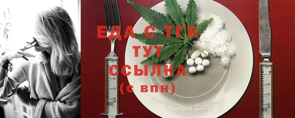 шишки Бронницы