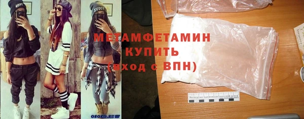 шишки Бронницы
