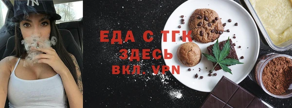мдма Бугульма