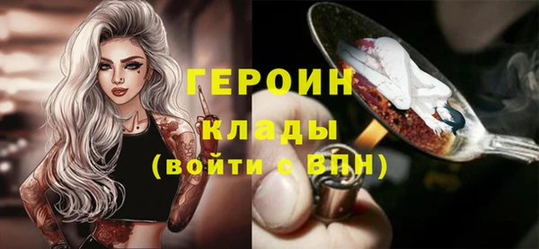 шишки Бронницы