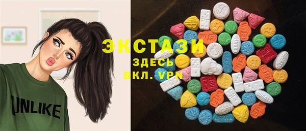шишки Бронницы