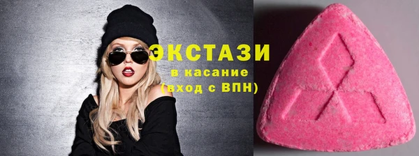 MDMA Premium VHQ Богданович
