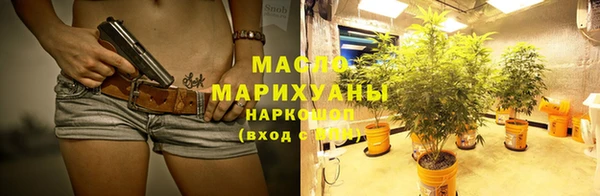 мдма Бугульма
