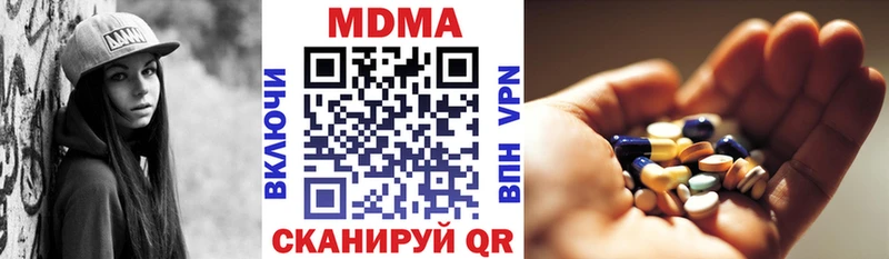 MDMA кристаллы  Тобольск 