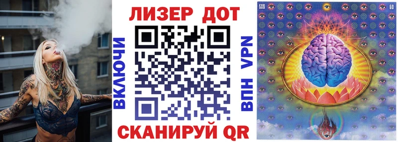 Наркотические марки 1,8мг  Тобольск 